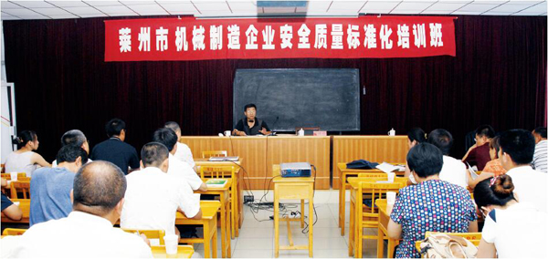 聚合力 提能力 生动力