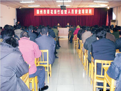 把好“培训关” 企业方可“安”