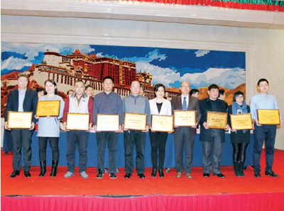 中国安全生产协会 劳动防护专业委员会 2015年总结表彰会在京召开