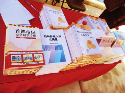 住建系统“安全生产宣传咨询日”进现场
