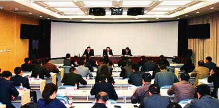 国家应急救援指挥中心召开全体干部会议