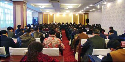 贵州省召开安全生产监管监察系统工作会