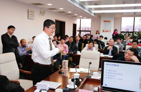 “基于人和组织行为的安全学”  专题讲座在京举办