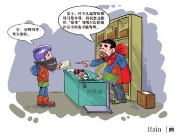 数字