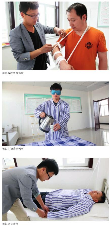 重塑自我 减少违章