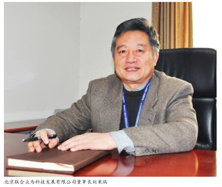 “智慧工地”  助力施工安全