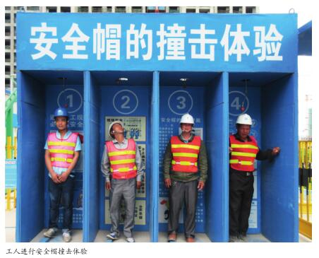 抓建筑施工总承包单位安全管理