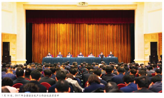 深化改革创新 狠抓工作落实