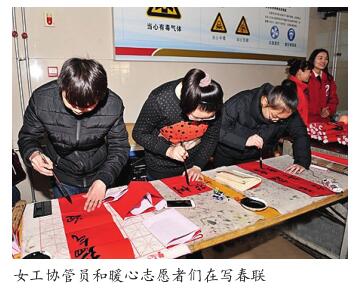 兖矿集团鲍店煤矿深入采掘区“送福迎新春”
