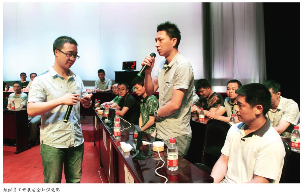 织密安全防控网