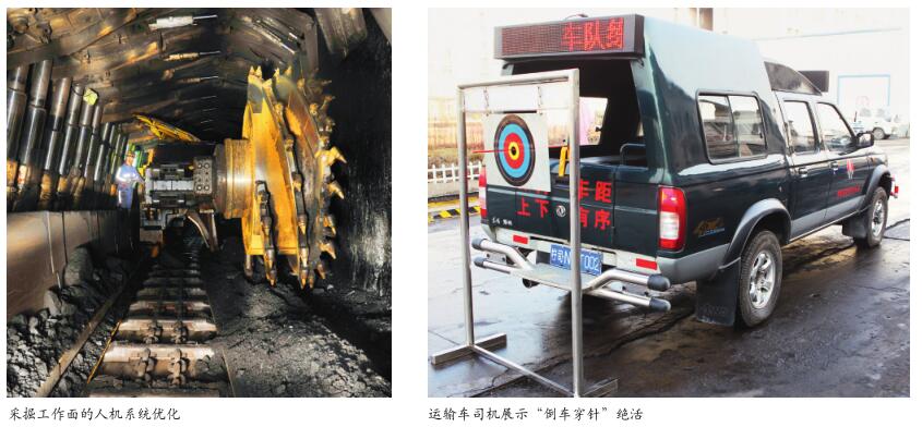安全文化贵在践行