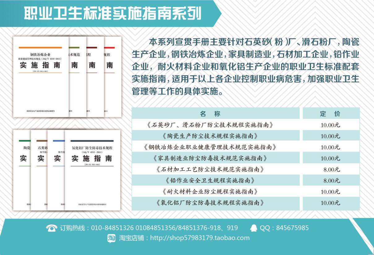 摸清规律 及时疏导