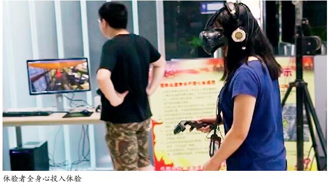 让VR技术贴近安全生产实际