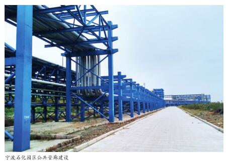 化工园区公共管廊安全管理