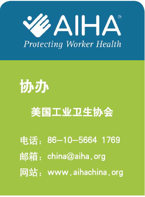安全“世界观”