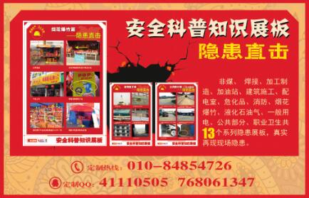 英国脱欧与产品安全