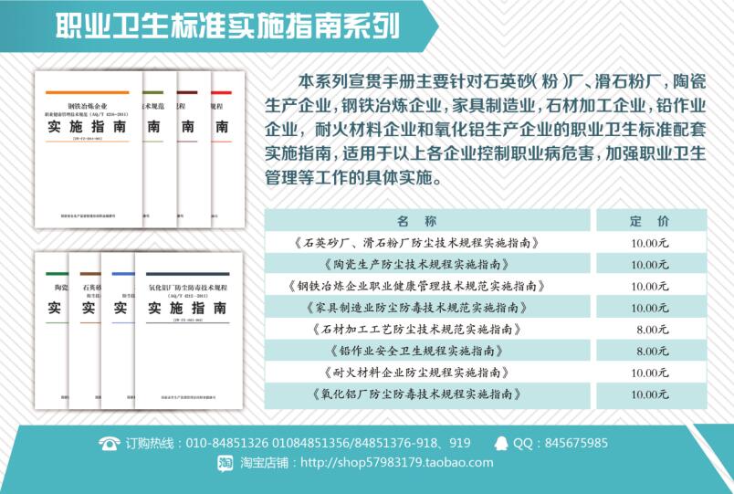 从心理学角度看人的失误