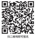 培训