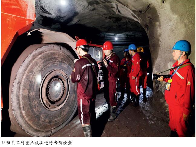 “生命高于一切 健康重于一切”