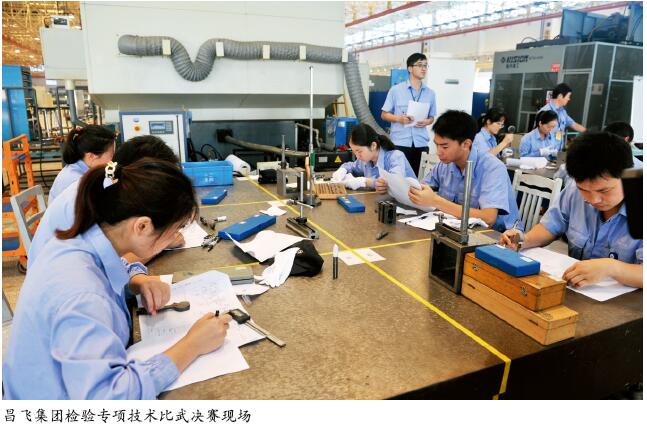 昌飞集团 “5步”推进安全文化落地