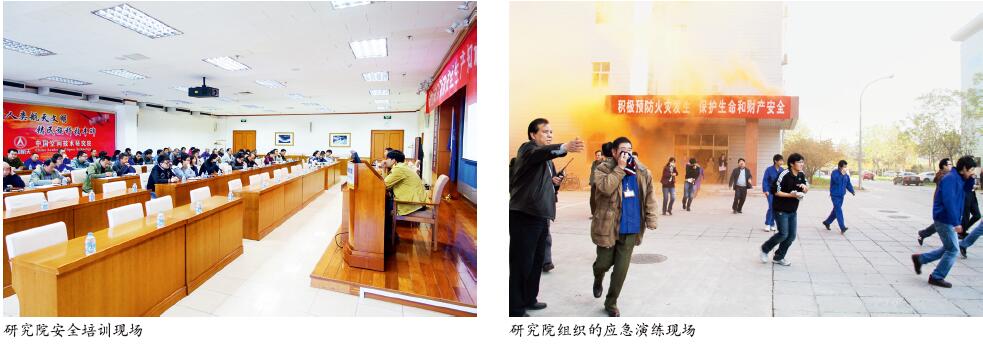 探寻解决办法 确保动力运行安全