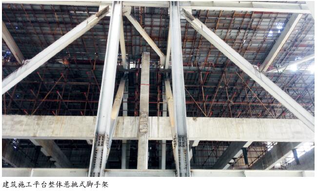 建筑施工高处作业风险识别与控制