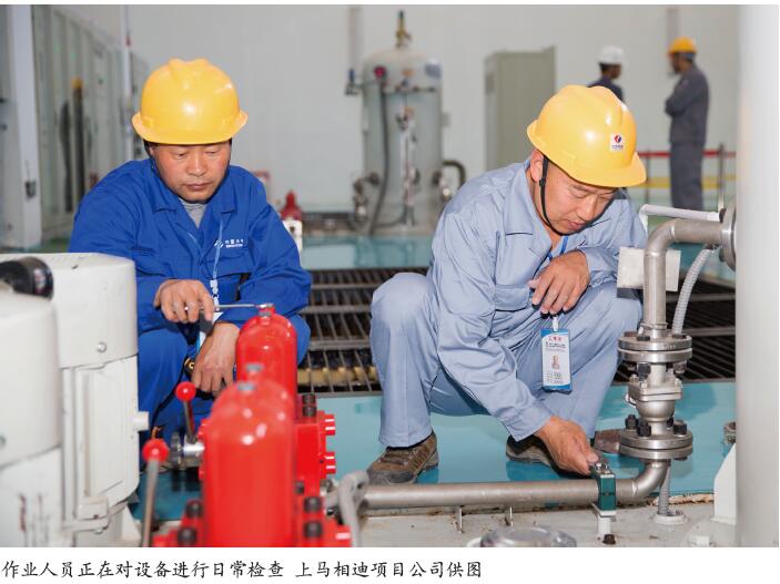不同类型发电企业安全风险管理