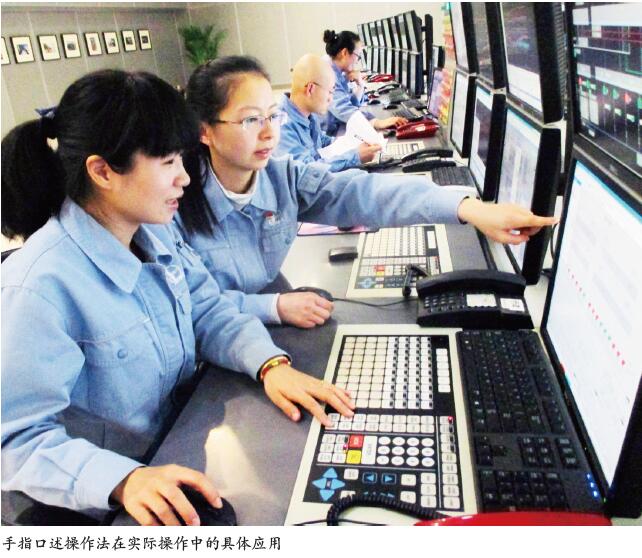 如何用好“手指口述”