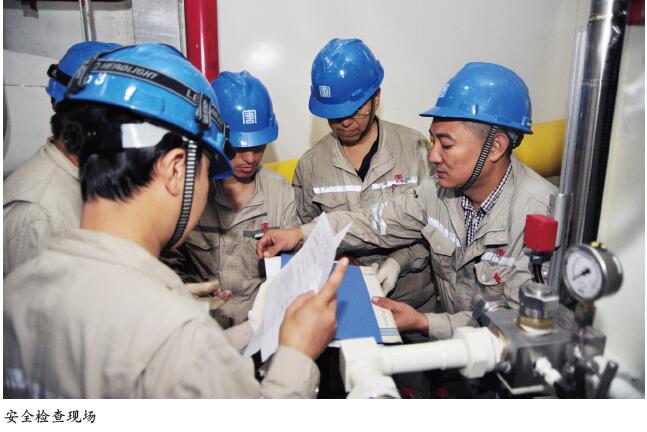 建设与落实企业安全生产责任体系