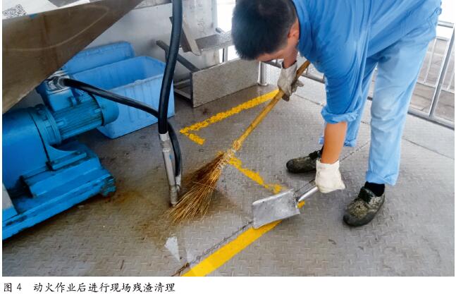 浅析民爆企业动火作业管理