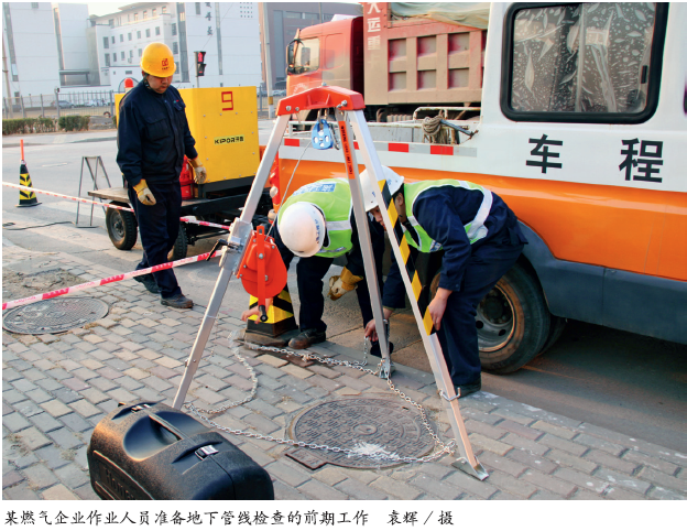 地下管线的隐患分析与管理