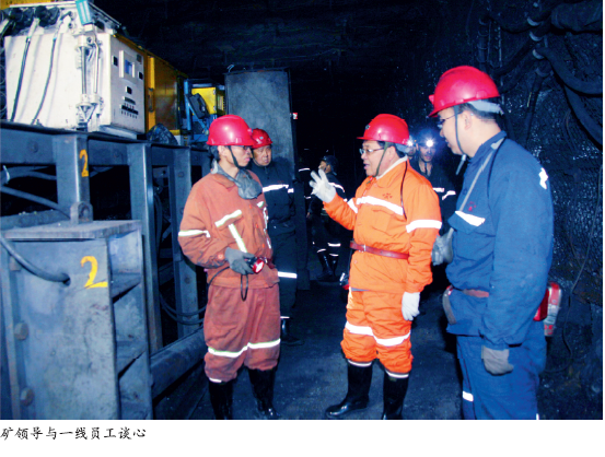 “四安”模式筑牢安全发展根基