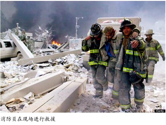 再看“9·11”事件的应急经验与教训