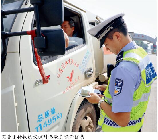 强监管 严执法