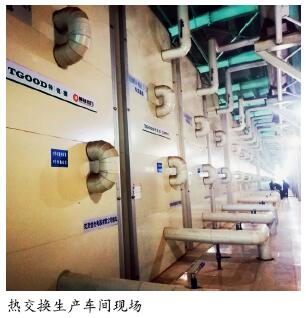 高电压固体电蓄热设备职业危害与防护