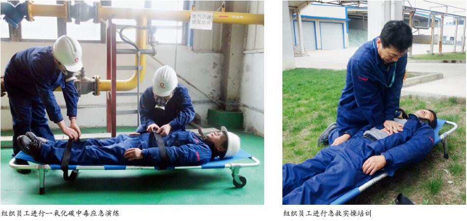 6举措做好企业安全管理工作