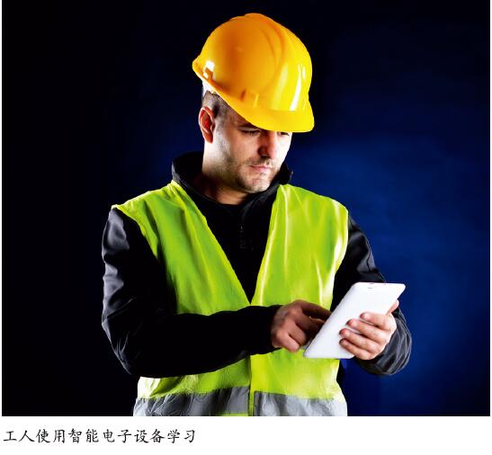 微学习在安全培训中的作用