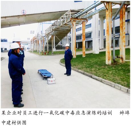 心理契约违背对煤矿安全生产的影响