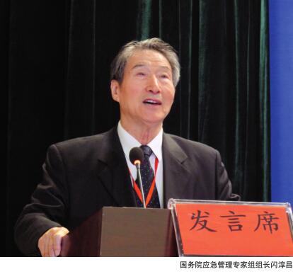 提升危化品事故应急处置与救援能力