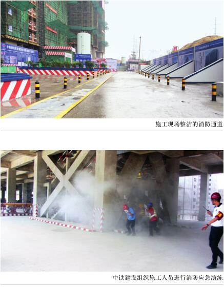筑牢建筑施工现场“防火墙”