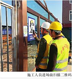 中铁十四局精细化管理编织既有线施工“安全网”