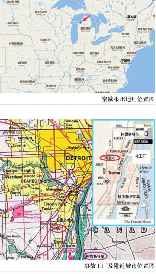 美国密歇根州铁路罐车爆炸事故