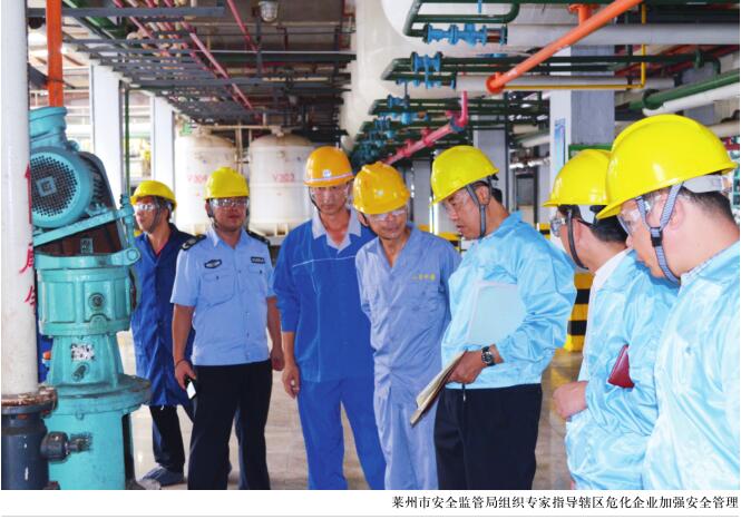 建双重预防体系 提升管控能力