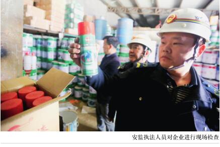 4举措 创新老工业基地安全管理