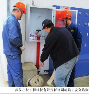 7举措提升员工安全意识