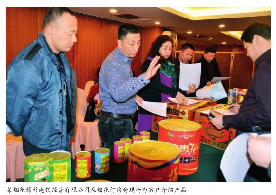 连锁经营 强化监管促安全