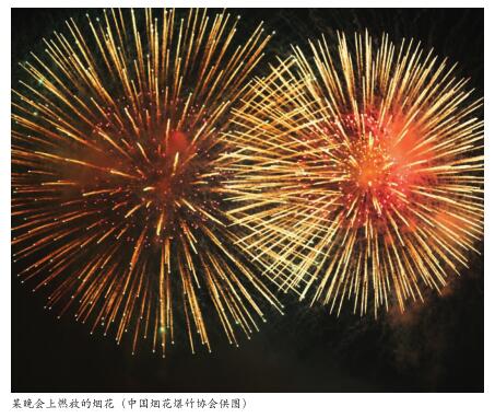 “三举措”做好烟花爆竹企业安全生产