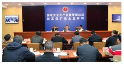 国家安全监管总局部署危化品安全综合治理工作
