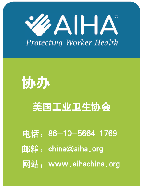 最后一道防线
