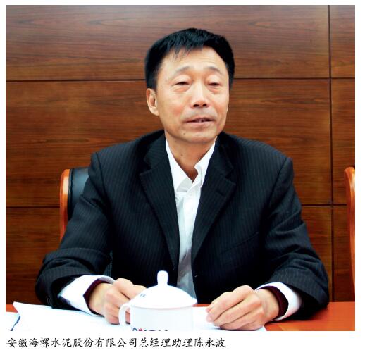海螺水泥  借“科技之风”助推职业病防治